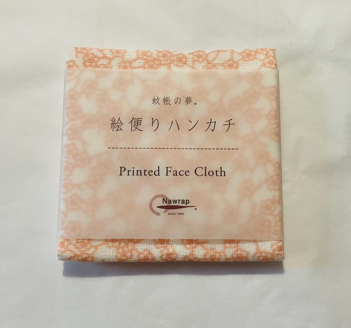 Nawrap - Face Cloth