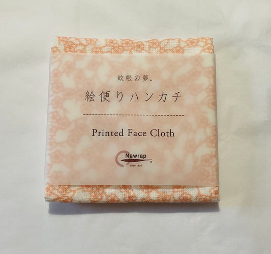 Nawrap - Face Cloth
